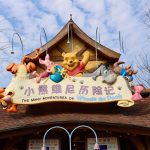 Discover the Wisdom of Winnie the Pooh for a Happy Life Discover the Wisdom of Winnie the Pooh for a Happy Life